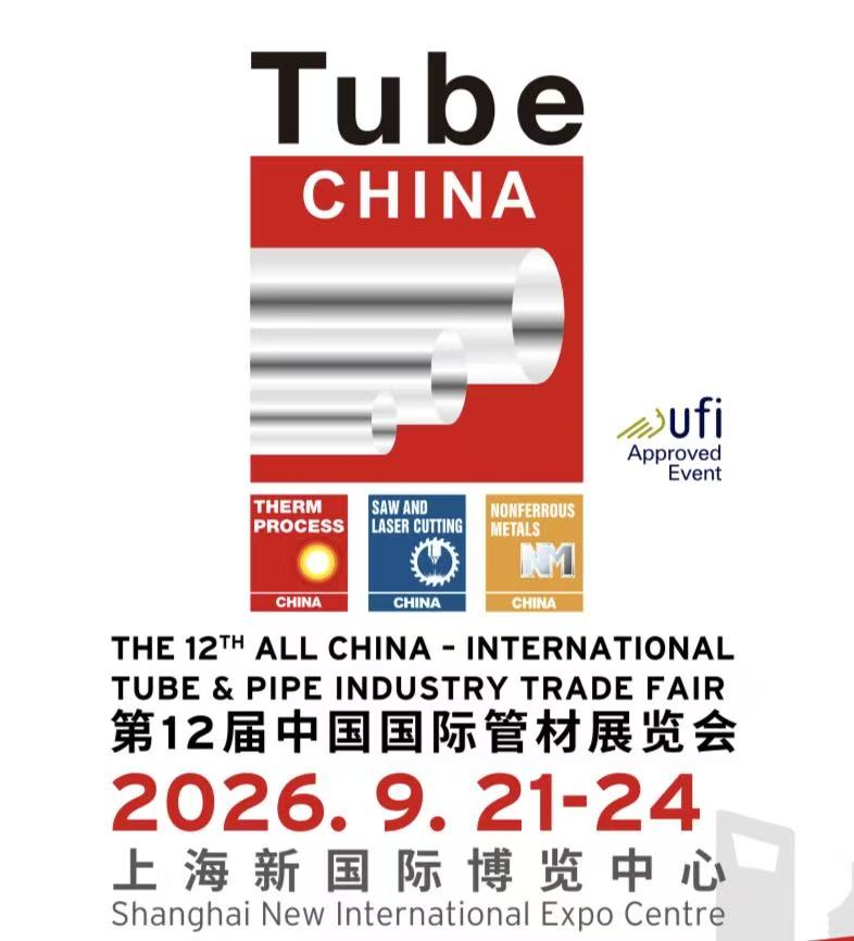 SINOFORM присоединяется к выставке Tube Shanghai 2026. До встречи!